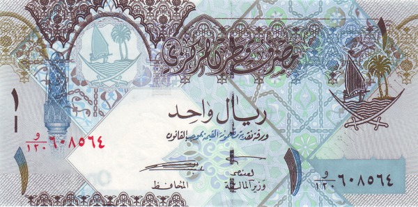 Катар, 1 риал, ND (2008г.)