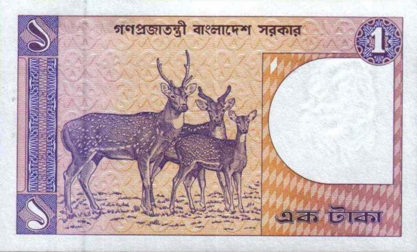 Бангладеш, 1 така, 1982г.*