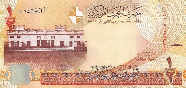 Бахрейн, ½ динара, 2017г.