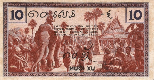 Французский Индокитай, 10 центов, ND (1939г.)