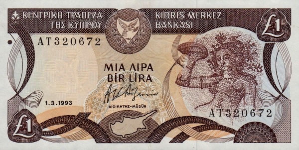 Кипр, 1 фунт, 1993г.
