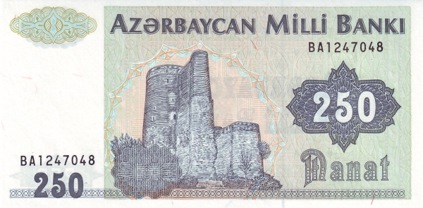Азербайджан, 250 манат, ND (1992г.)