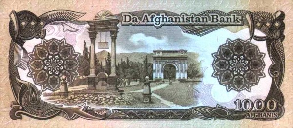 Афганистан, 1000 афгани, SH 1370г. (1991г.)*