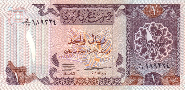 Катар, 1 риал, ND (1996г.)