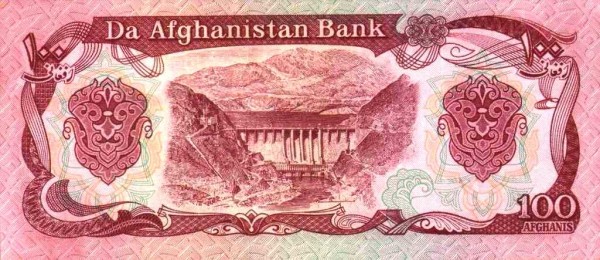 Афганистан, 100 афгани, SH 1369г. (1990г.)*