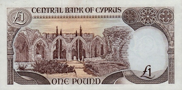 Кипр, 1 фунт, 1993г.