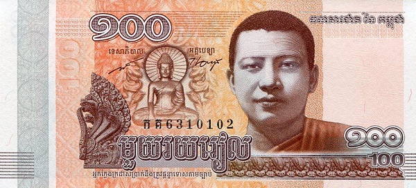 Камбоджа, 100 риелей, 2014г.