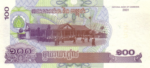 Камбоджа, 100 риель, 2001г.