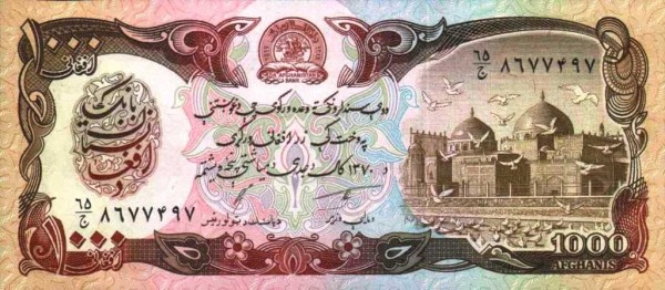 Афганистан, 1000 афгани, SH 1370г. (1991г.)*