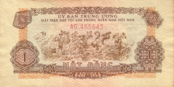 Южный Вьетнам, 1 донг, ND (1963)