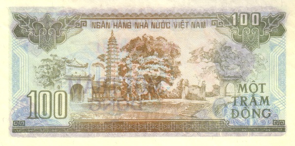Вьетнам, 100 донгов, 1991г.
