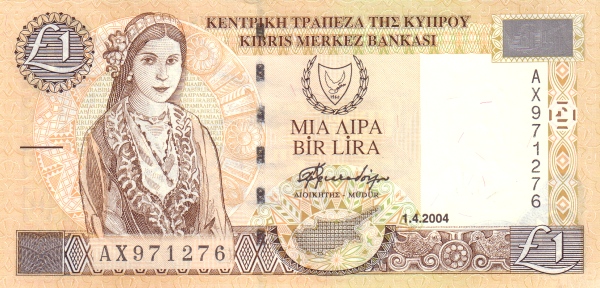 Кипр, 1 фунт, 2004г.