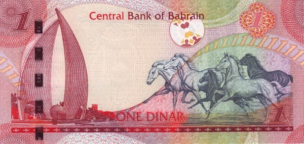 Бахрейн, 1 динар, 2008г.