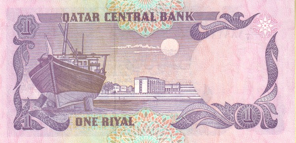 Катар, 1 риал, ND (1996г.)