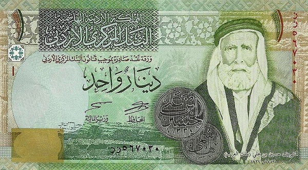 Иордания, 1 динар, 2013г.