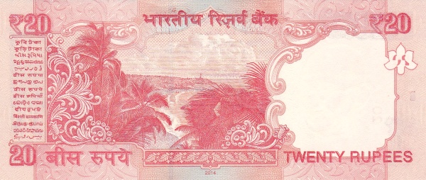 Индия, 20 рупий, 2015г.