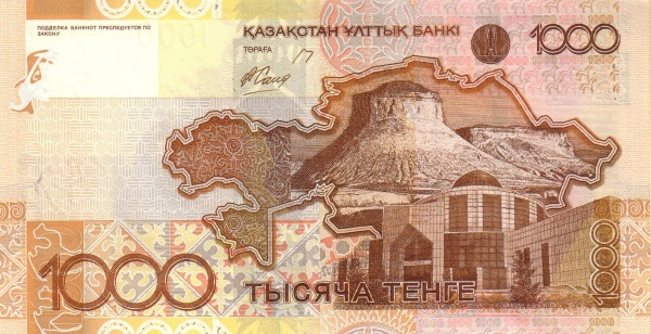 Казахстан, 1000 тенге, 2006г.