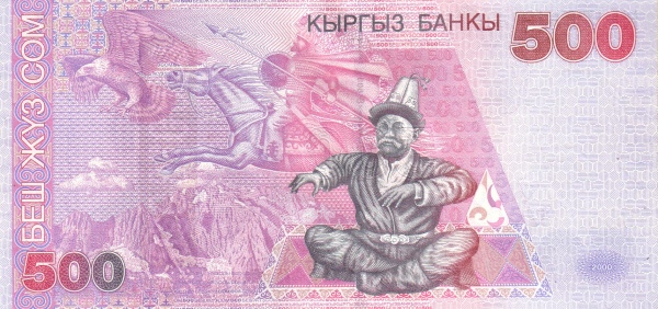 Киргизия, 500 сом, 2000г.