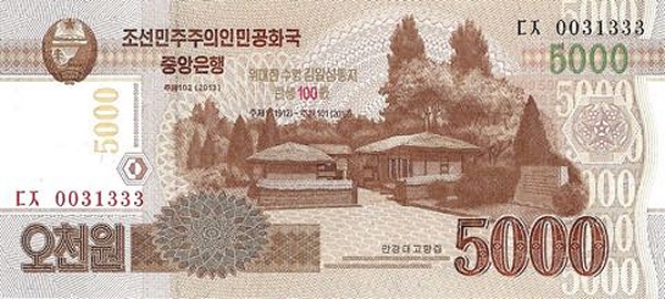 Северная Корея, 5000 вон, 2013г.