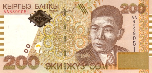 Киргизия, 200 сом, 2000г.