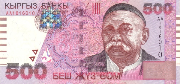 Киргизия, 500 сом, 2000г.