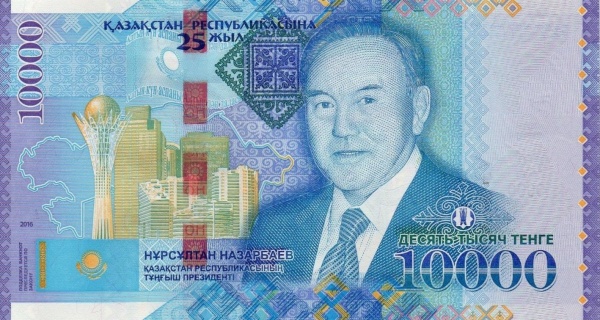 Казахстан, 10000 тенге, 2016г.