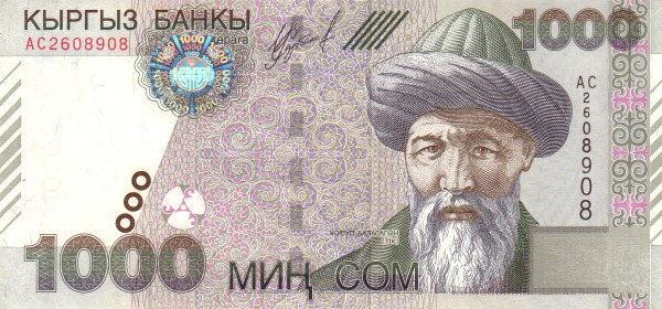 Киргизия, 1000 сом, 2000г.