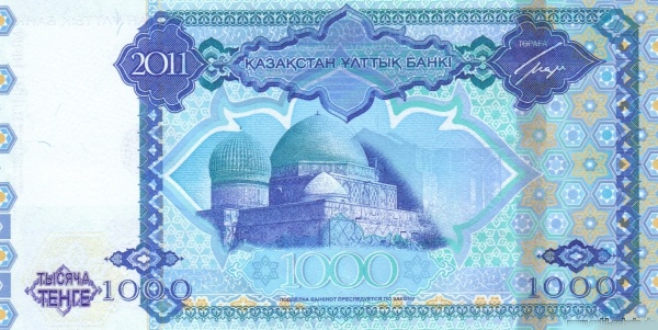 Казахстан, 1000 тенге, 2011г.