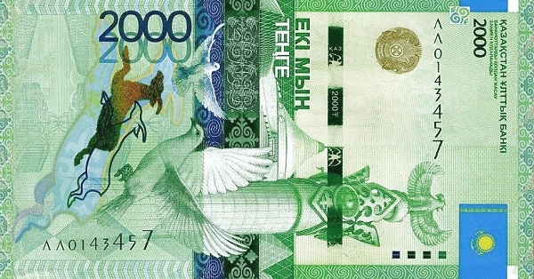 Казахстан, 2000 тенге, 2012г.