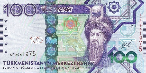 Туркменистан, 100 манат, 2014г.