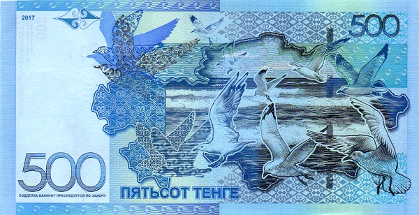 Казахстан, 500 тенге, 2017г.