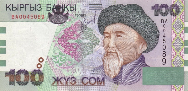 Киргизия, 100 сом, 2002г.