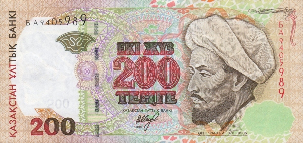Казахстан, 200 тенге, 1999г.