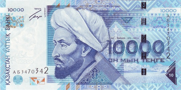 Казахстан, 10000 тенге, 2003г.