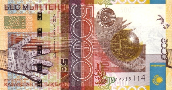 Казахстан, 5000 тенге, 2006г.