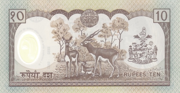 Непал, 10 рупий, ND (2002г.)