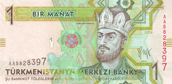 Туркменистан, 1 манат, 2009г.