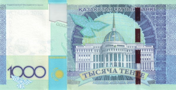 Казахстан, 1000 тенге, 2010г.