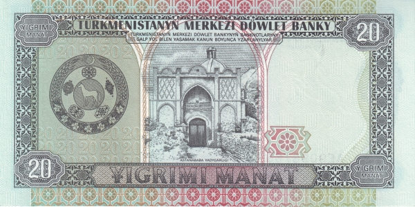Туркменистан, 20 манат, 1995г.