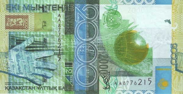 Казахстан, 2000 тенге, 2006г.
