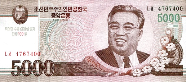 Северная Корея, 5000 вон, 2008г. / 2012г.