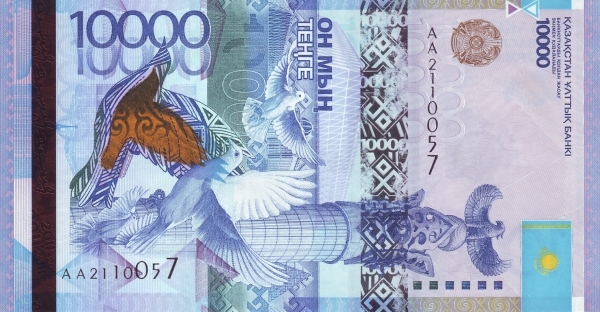 Казахстан, 10000 тенге, 2011г.