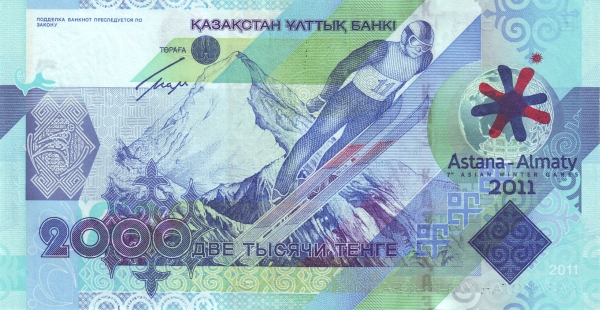Казахстан, 2000 тенге, 2011г.