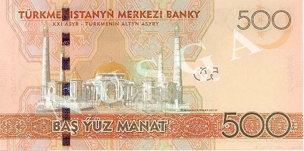 Туркменистан, 500 манат, 2009г.