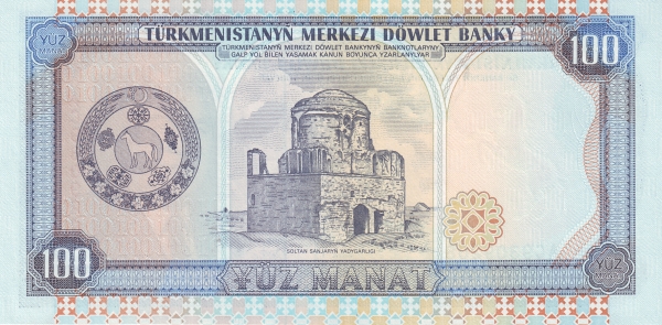 Туркменистан, 100 манат, 1995г.