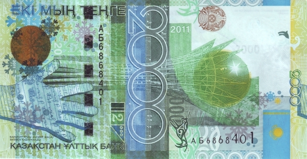 Казахстан, 2000 тенге, 2011г.