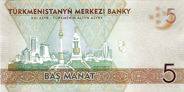Туркменистан, 5 манат, 2012г.