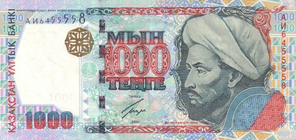 Казахстан, 1000 тенге, 2000г.