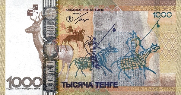 Казахстан, 1000 тенге, ND (2013г.)