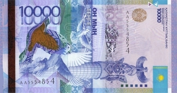 Казахстан, 10000 тенге, 2012г.